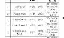 山西网络爆料新闻最新今天,最新民生事件引发社会关注